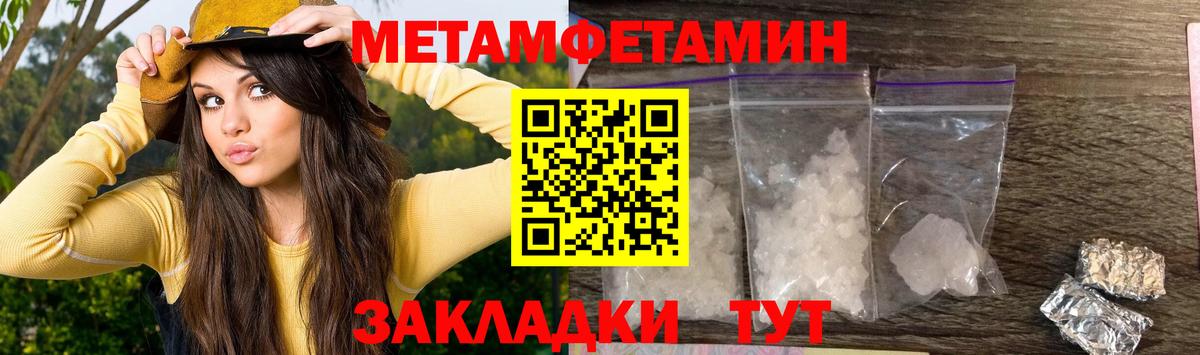 АМФЕТАМИН  Вход с VPN  Сафоново  Amphetamine  Amphetamine 98% 