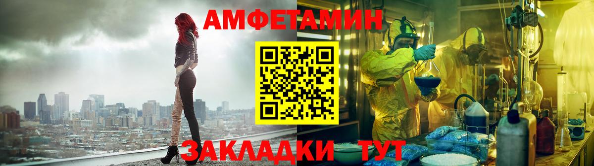 АМФ 98% Сафоново
