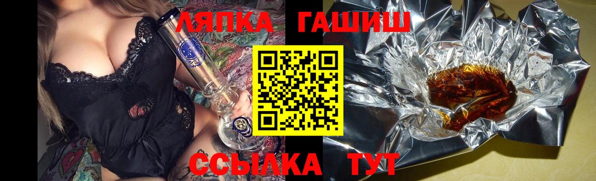 ГАШИШ Ice-O-Lator  ГАШИШ хэш  ГАШИШ  Сафоново  Вход с VPN 