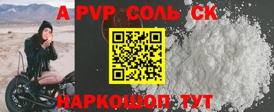 гашик Новозыбков