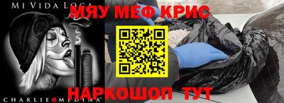 гашик Новозыбков
