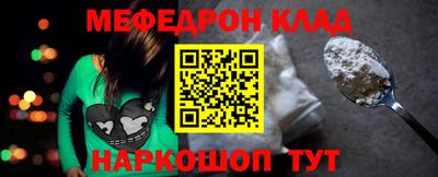 гидра Новокубанск