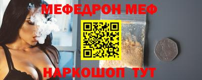 гидра Новокубанск