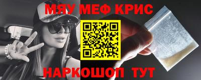 гидра Новокубанск