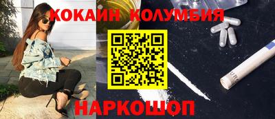 гидра Новокубанск