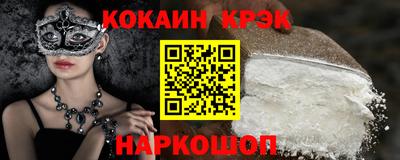 гашик Новозыбков