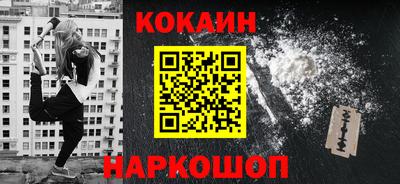 гидра Новокубанск