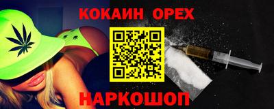 гашик Новозыбков