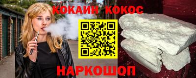 гашик Новозыбков
