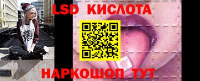 гидра Новокубанск
