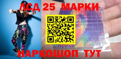 гидра Новокубанск