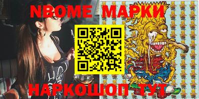 гашик Новозыбков