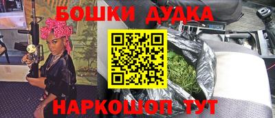 гидра Новокубанск
