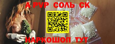 гидра Новокубанск