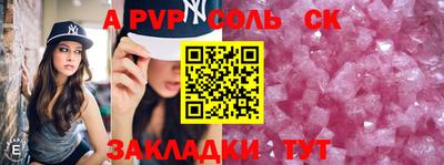 гидра Новокубанск
