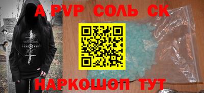 гашик Новозыбков