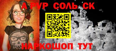 гидра Новокубанск