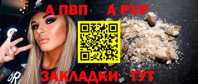 гашик Новозыбков