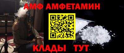 гидра Новокубанск