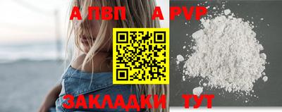 гидра Новокубанск
