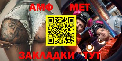 гашик Новозыбков