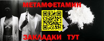 гидра Новокубанск