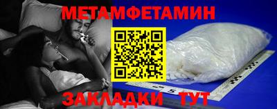 гашик Новозыбков