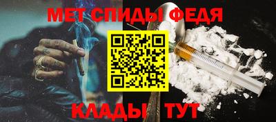 гашик Новозыбков