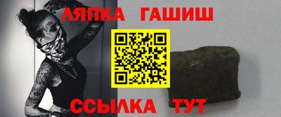 гашик Новозыбков