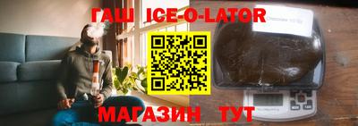 гидра Новокубанск