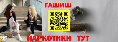 гашик Новозыбков