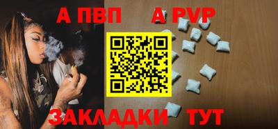 метадон Новодвинск