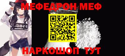 гашик Новозыбков