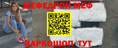 метадон Новодвинск