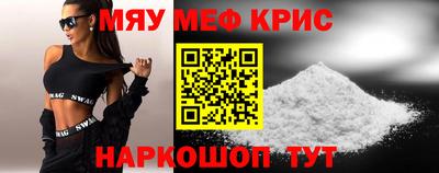 гидра Новокубанск