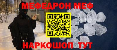 гидра Новокубанск