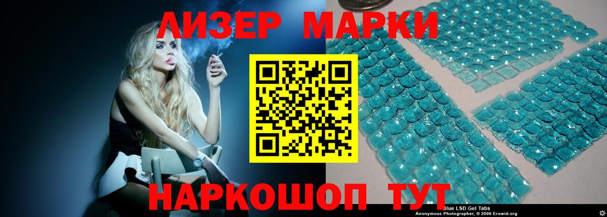 ЛСД экстази кислота Сафоново