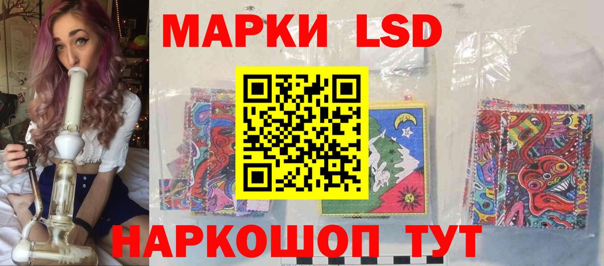 Сафоново  LSD-25 экстази кислота  LSD-25 экстази кислота  Вход с VPN 