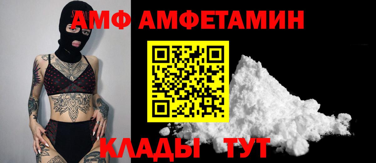 Сафоново  Первитин витя  Вход с VPN 