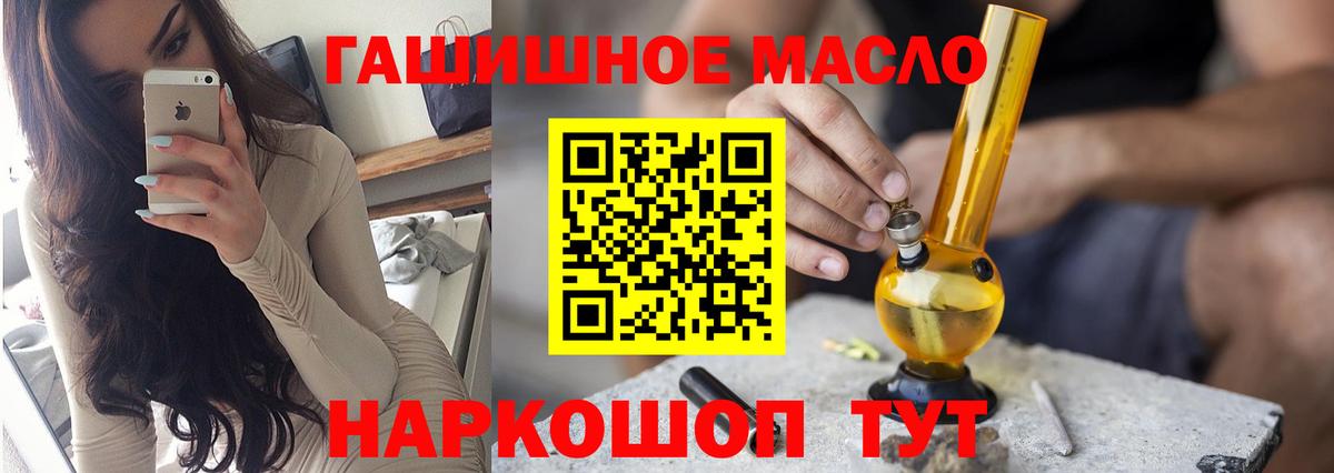 Сафоново  МЕГА зеркало  Вход с VPN  Дистиллят ТГК Wax 