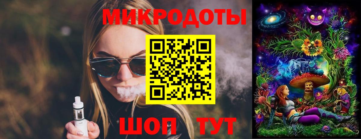 Сафоново  Галлюциногенные грибы прущие грибы  наркошоп  Вход с VPN 