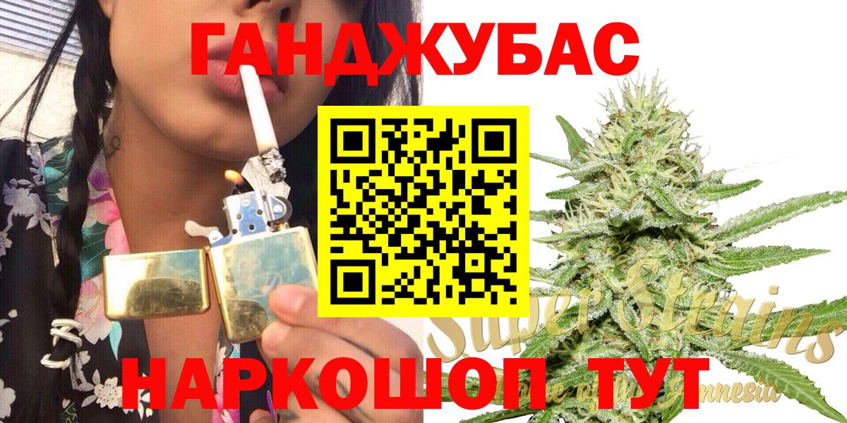 Шишки марихуана THC 21%  Каннабис OG Kush  Канабис MAZAR  Вход с VPN  Сафоново 